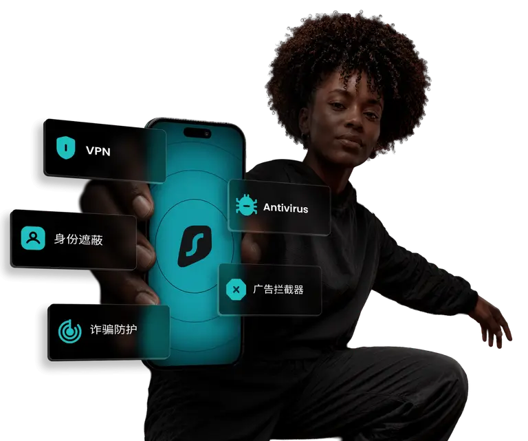 Surfshark VPN 四步连接教程