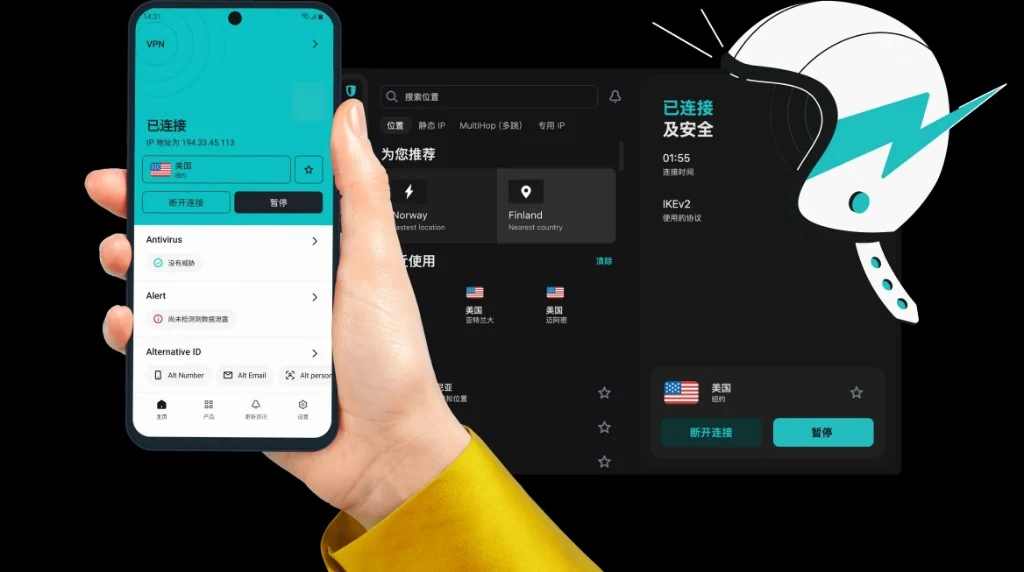 解决连接难题：NoBorders模式